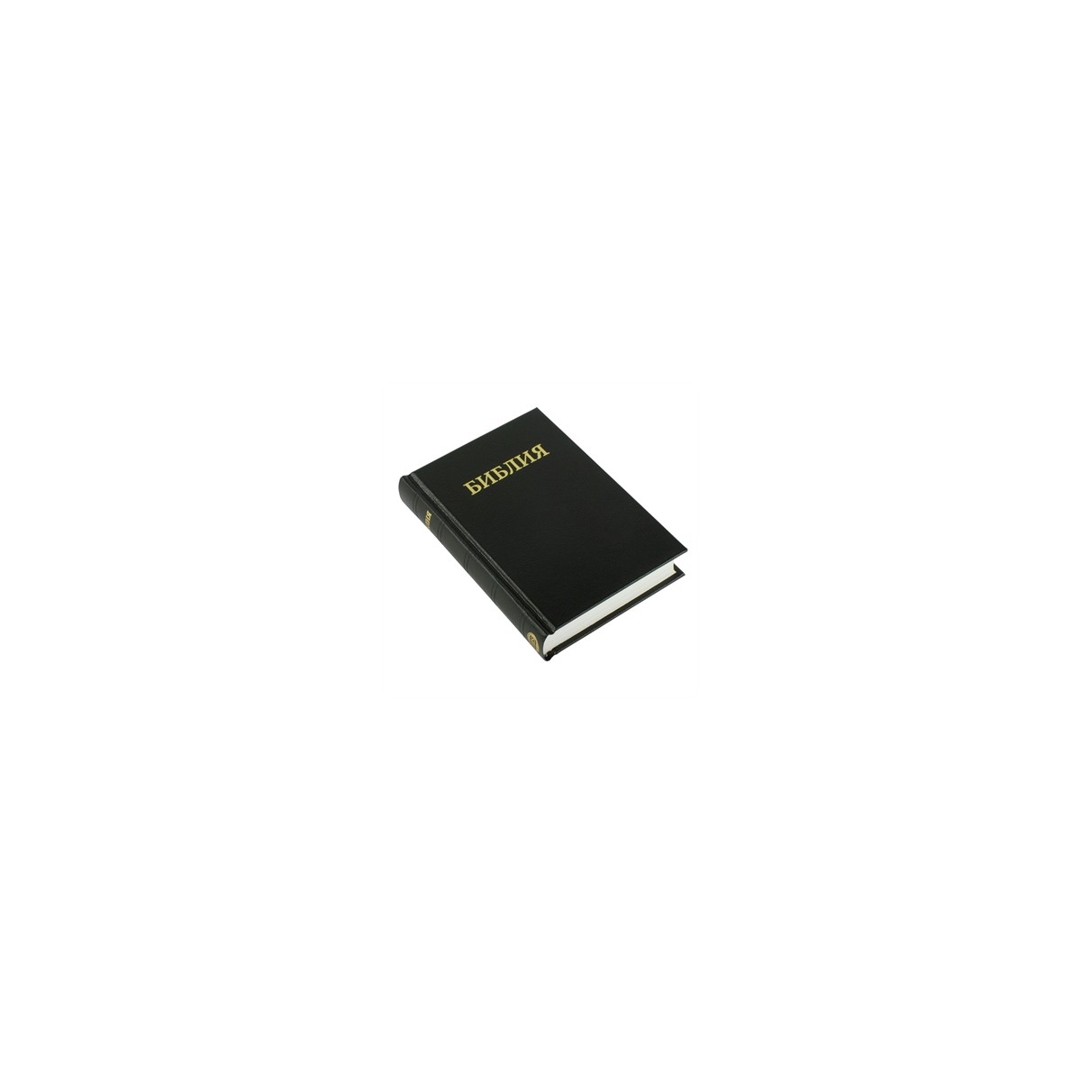 Bible en Russe, petit modèle Bible en Russe, petit modèle