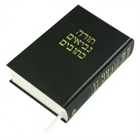 Bible en Hébreu et Grec rigide noir